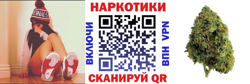 Купить закладку Галлюциногенные грибы МЕФ Гашиш Бошки Шишки Cocaine Можга