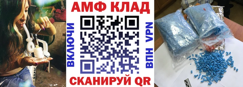 Amphetamine 98%  Купить  Можга 