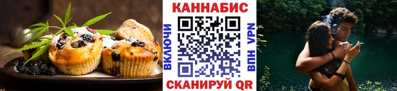 Купить где  Можга  Cannafood марихуана 
