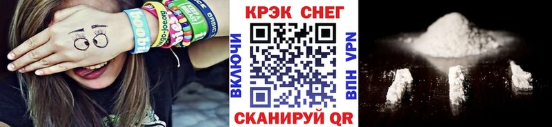 Купить где  Можга  COCAIN Эквадор 