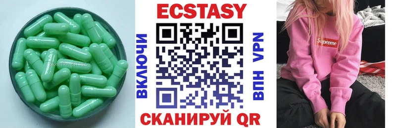 Экстази диски Можга