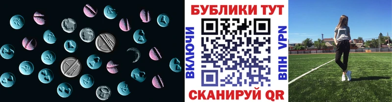 Ecstasy 280мг  Купить где  Можга 