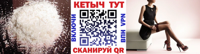 Купить  Можга  КЕТАМИН VHQ 
