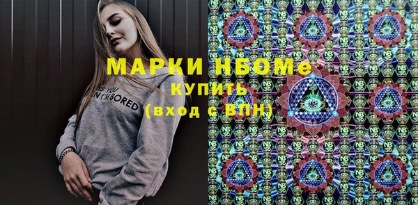 mdma Алексин