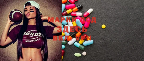 mdma Алексин