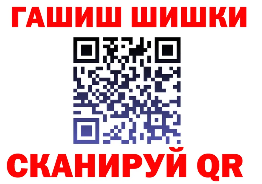 МЕФ кристаллы ТОР площадка гидра Можга
