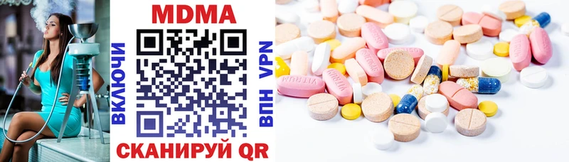 Купить  Можга  МДМА VHQ 