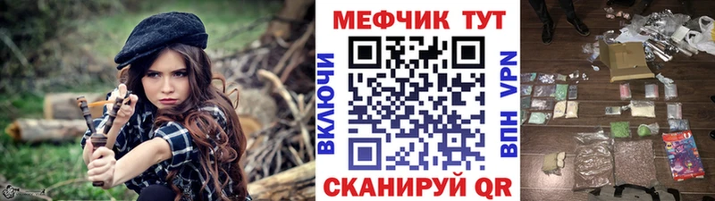 Мефедрон 4 MMC  Купить закладки  Можга 