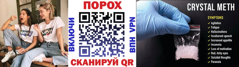МЕТАМФЕТАМИН винт  Купить закладки  Можга 